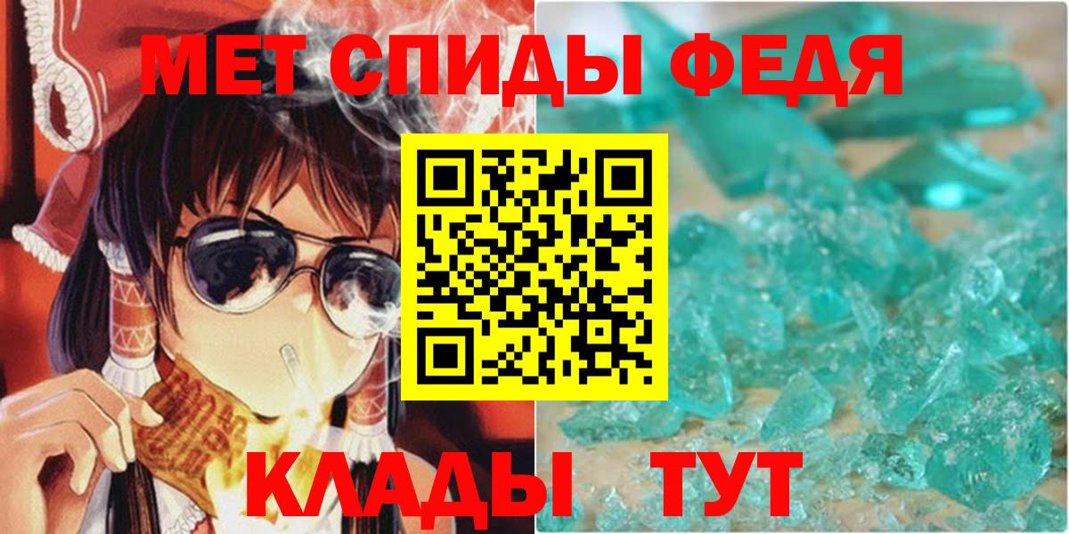 АМФ 98% Добрянка