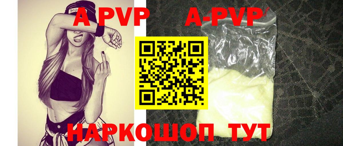 Alfa_PVP СК КРИС Добрянка