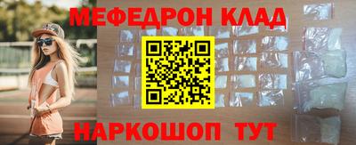 бутират Боровичи