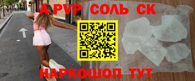 дурь Братск