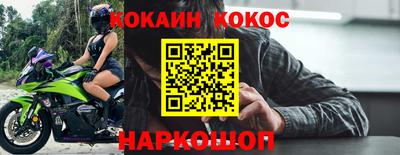 амфетамин Владивосток
