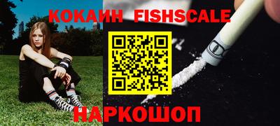бутират Боровичи