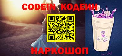 бутират Боровичи