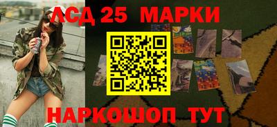 бутират Боровичи