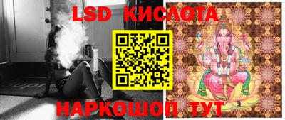 бутират Боровичи