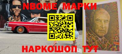 бутират Боровичи