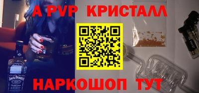 бутират Боровичи