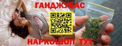 бутират Боровичи
