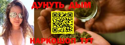бутират Боровичи