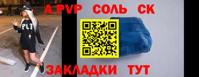 бутират Боровичи