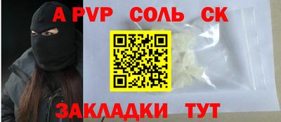 дурь Братск