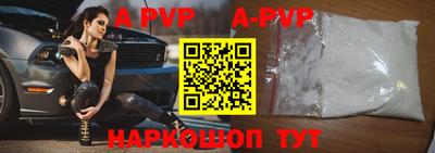 амфетамин Владивосток