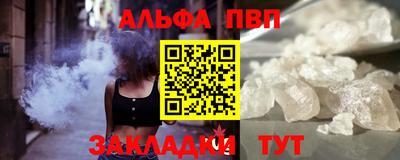 дурь Братск