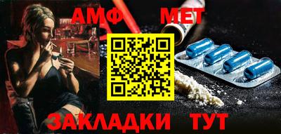 бутират Боровичи