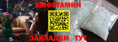 бутират Боровичи