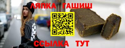 бутират Боровичи