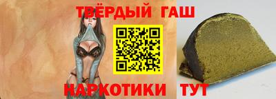 бутират Боровичи