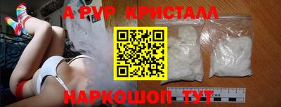 дурь Братск
