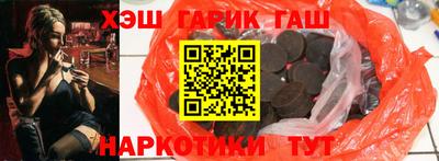 бутират Боровичи