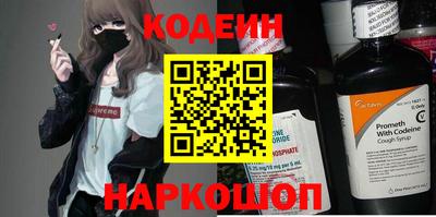 дурь Братск