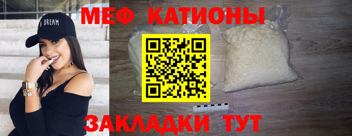 МЕФ Добрянка