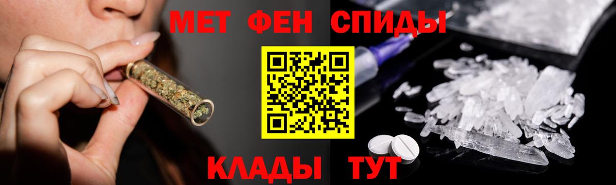 Первитин витя  МЕТАМФЕТАМИН  Добрянка  Вход с VPN 