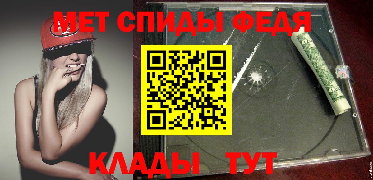 Метамфетамин Декстрометамфетамин 99.9% Добрянка