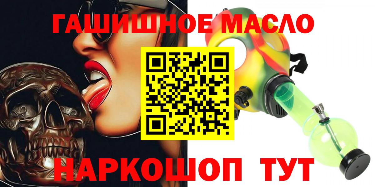 Дистиллят ТГК жижа  ТГК Wax  Вход с VPN  Добрянка 