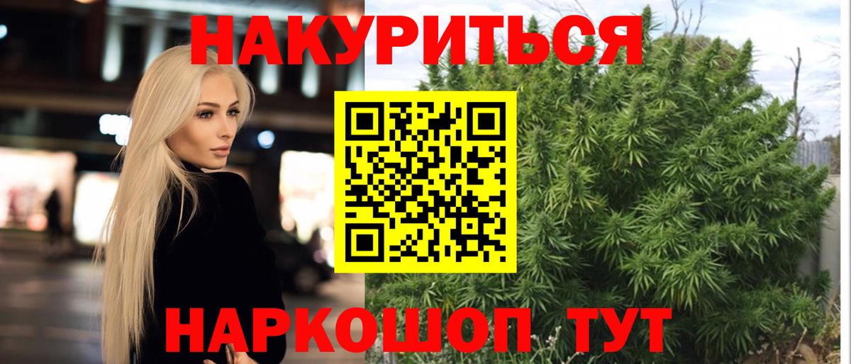 Добрянка  Марихуана марихуана  Шишки марихуана AK-47  Вход с VPN  Бошки марихуана LSD WEED 